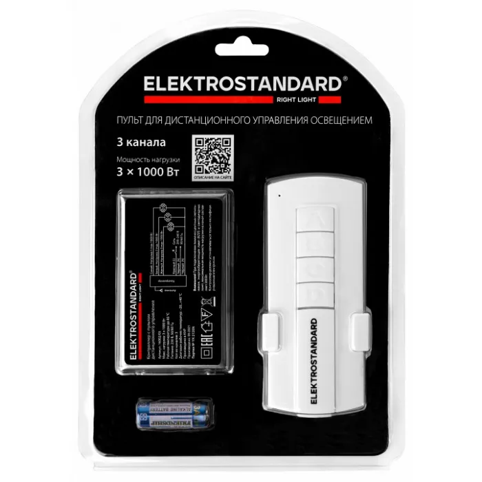 Контроллер с пультом ДУ Elektrostandard 16002 16002/03 от ImperiumLoft