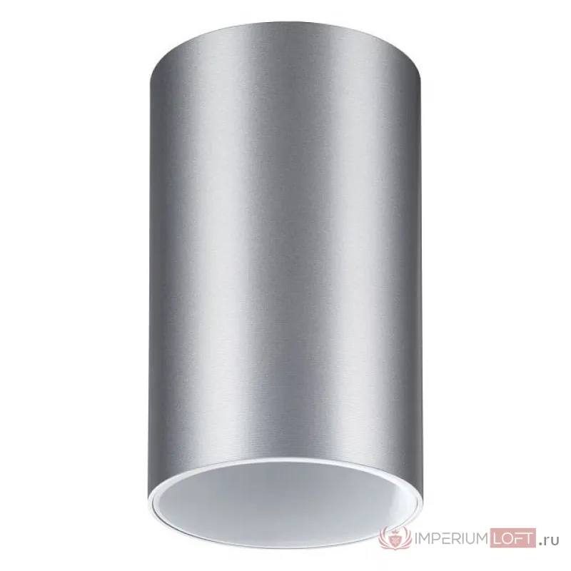 Накладной светильник Novotech Elina 370727 Цвет арматуры серебро Цвет плафонов серебро от ImperiumLoft