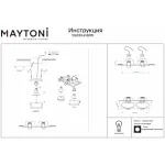 Встраиваемый светильник Maytoni Zoom DL033-2-02W от ImperiumLoft