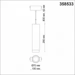 Подвесной светильник Novotech Kit 3 358533 Цвет плафонов черный от ImperiumLoft