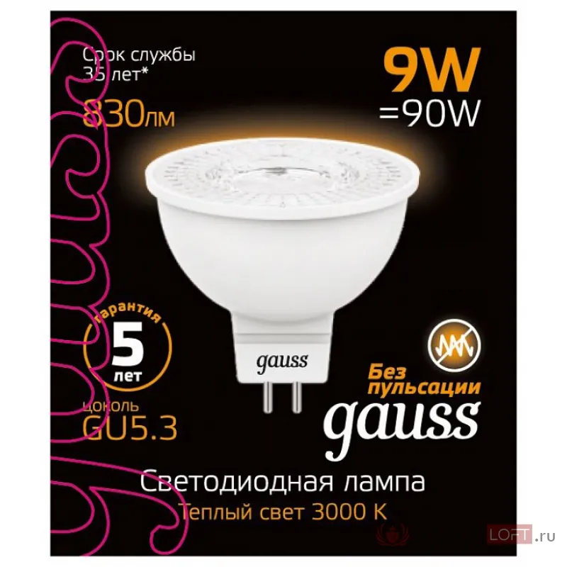 Лампа светодиодная Gauss SMD 101505109 от ImperiumLoft