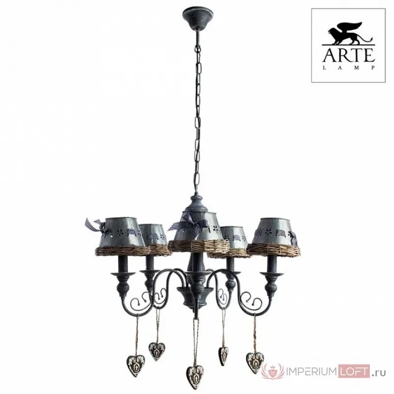 Подвесная люстра Arte Lamp Fattoria A5290LM-5RI Цвет арматуры серый Цвет плафонов серый от ImperiumLoft