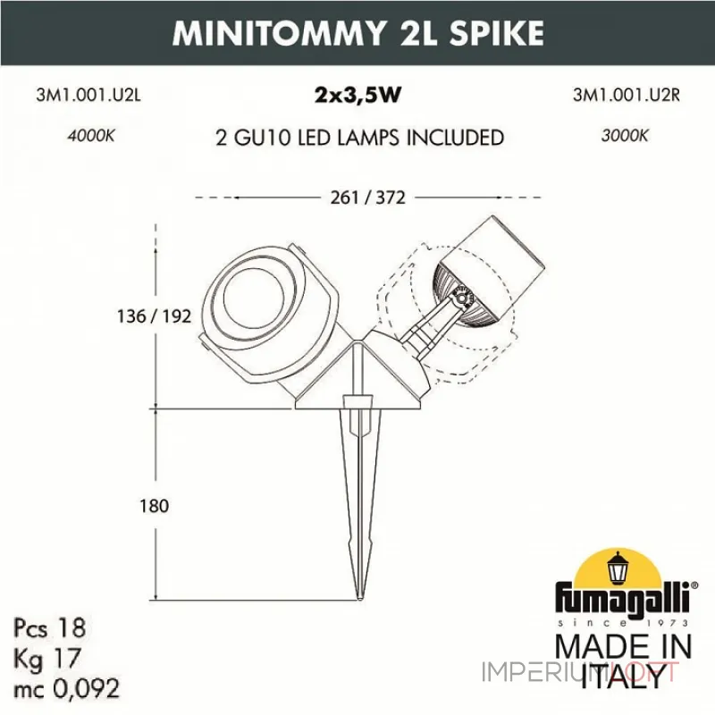 Светильник на штанге Fumagalli Minitommy 3M1.000.000.WXU1L