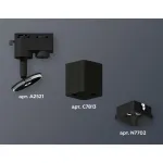 Светильник на штанге Ambrella XT781 XT7813001 Цвет плафонов черный