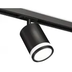 Светильник на штанге Ambrella Track System XT7422020