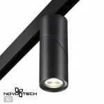 Светильник на штанге Novotech Flum 2 358547 Цвет плафонов черный от ImperiumLoft