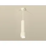 Подвесной светильник Ambrella Techno 75 XP1122001 Цвет плафонов белый