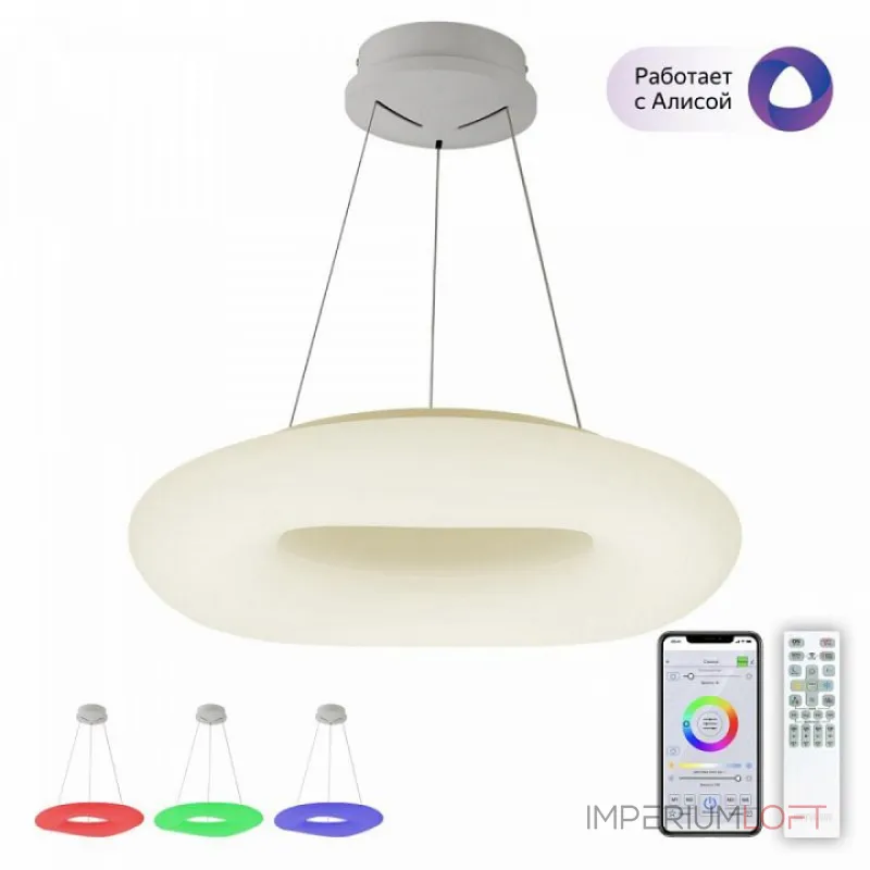 Подвесной светильник Citilux Стратус Смарт CL732A520GS Подвесной светильник Citilux Стратус Смарт CL732A520GS