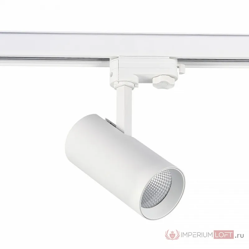 Светильник на штанге ST-Luce ST661 ST661.536.20 от ImperiumLoft