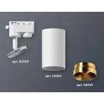 Светильник на штанге Ambrella XT632 XT6322064 Цвет плафонов золото