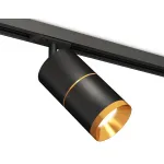Светильник на штанге Ambrella Track System XT7402030
