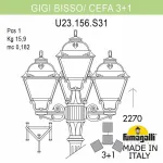 Фонарный столб Fumagalli Cefa U23.156.S31.WXF1R
