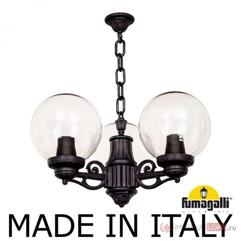 Подвесной светильник Fumagalli Globe 250 G25.120.S30.AXE27 от ImperiumLoft