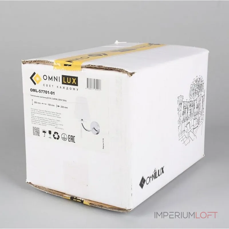 Бра Omnilux Breguzzo OML-57701-01 Цвет арматуры хром Цвет плафонов белый Бра Omnilux Breguzzo OML-57701-01 Цвет арматуры хром Цвет плафонов белый