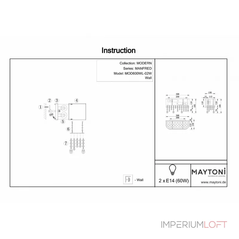 Накладной светильник Maytoni Manfred MOD600WL-02W Цвет арматуры белый Цвет плафонов белый