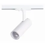 Светильник на штанге ST-Luce Mono ST350.536.10.36 Цвет арматуры белый Цвет плафонов белый
