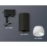 Светильник на штанге Ambrella XT632 XT6323190 Цвет плафонов черно-белый