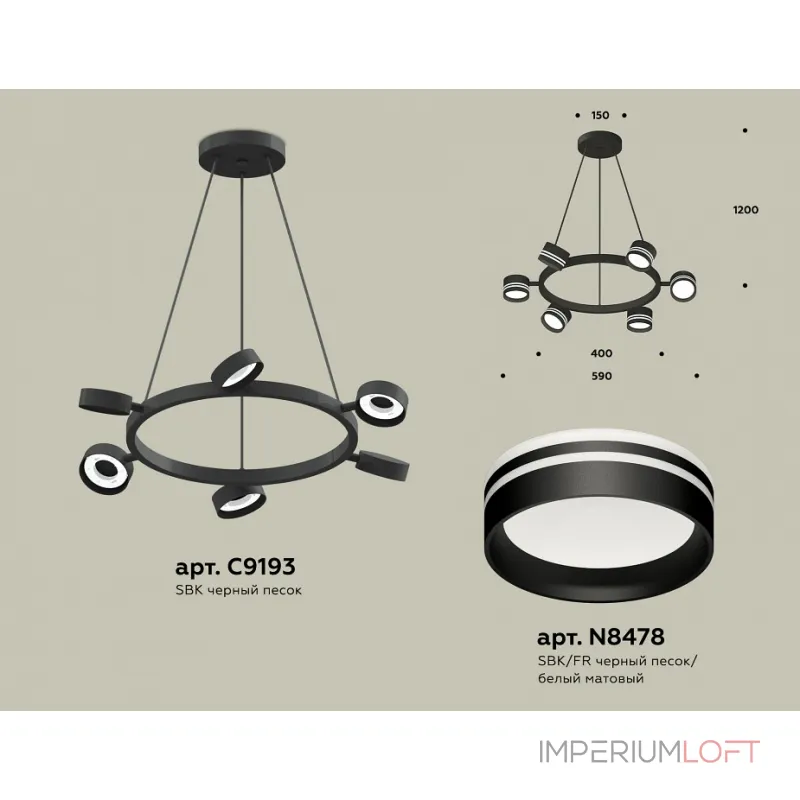 Подвесная люстра Ambrella XB XB9193202