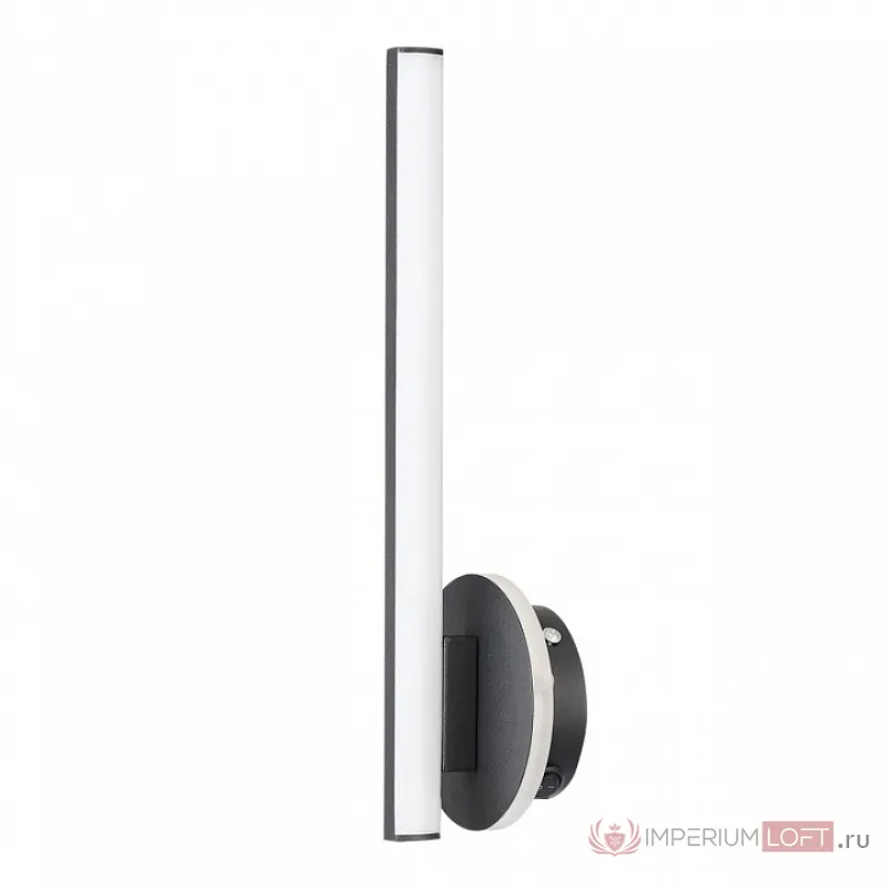 Бра Lumion Eleri 5605/9WL от ImperiumLoft