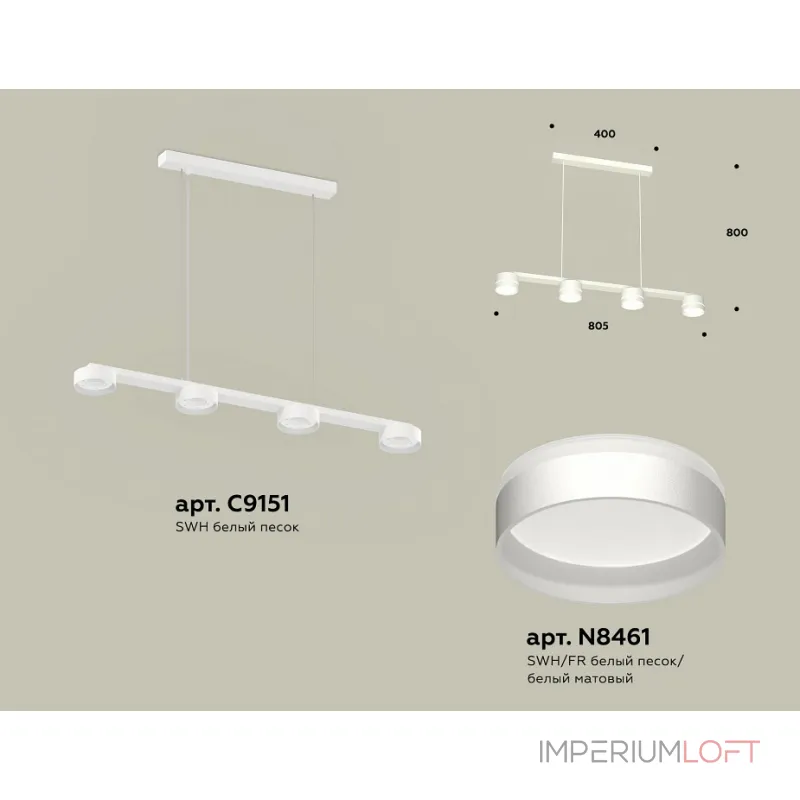 Подвесной светильник Ambrella XB XB9151202