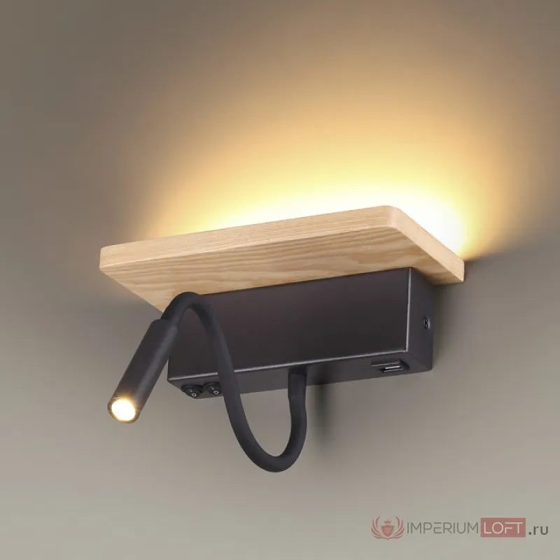 Бра Odeon Light Woody 3868/8WL Цвет плафонов черный Цвет арматуры черный от ImperiumLoft