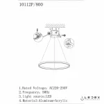 Подвесной светильник iLedex Axis 10112P/1-24W-3000K-D800 BR от ImperiumLoft