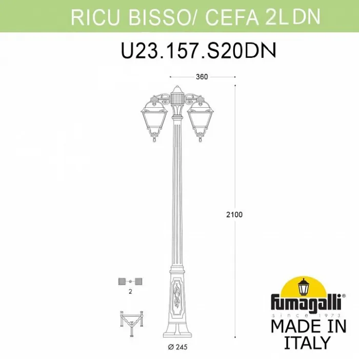 Фонарный столб Fumagalli Cefa U23.157.S20.WXF1RDN от ImperiumLoft