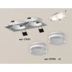 Встраиваемый светильник Ambrella Xc635 1 XC7635043 Цвет плафонов белый