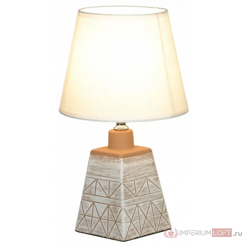 Настольная лампа декоративная Lussole Garfield LSP-0588Wh от ImperiumLoft