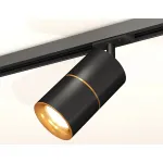 Светильник на штанге Ambrella Track System XT7402031
