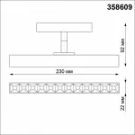 Светильник на штанге Novotech Flum 1 358609 Цвет плафонов белый