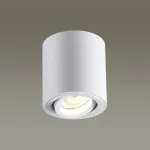 Накладной светильник Odeon Light Tuborino 3567/1C Цвет плафонов белый Цвет арматуры белый от ImperiumLoft