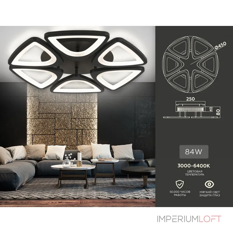 Потолочная люстра Ambrella Acrylica Original FA4495