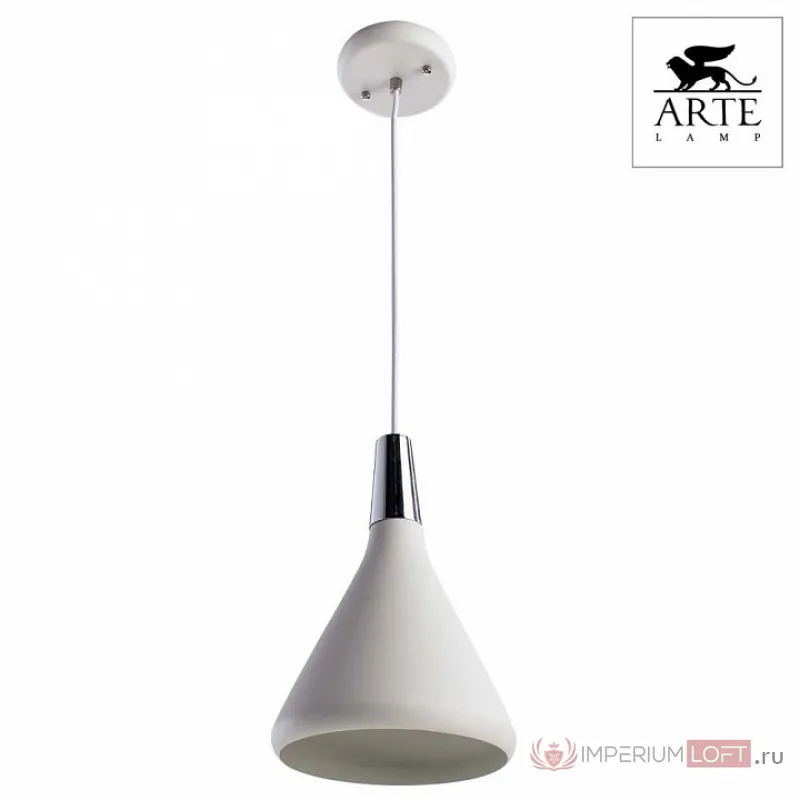 Подвесной светильник Arte Lamp Ciclone A9154SP-1WH Цвет арматуры хром Цвет плафонов белый от ImperiumLoft