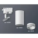 Светильник на штанге Ambrella XT632 XT6322040 Цвет плафонов белый