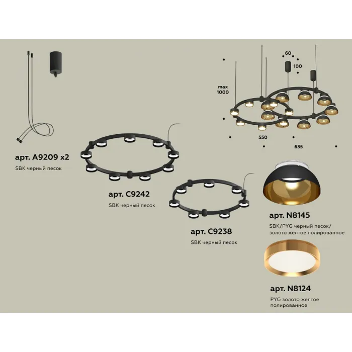 Подвесная люстра Ambrella XR XR92091110 от ImperiumLoft