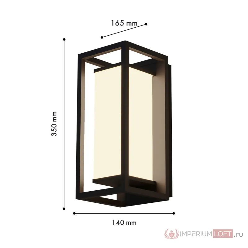 Настенный светильник Favourite Barer 4385-1W от ImperiumLoft