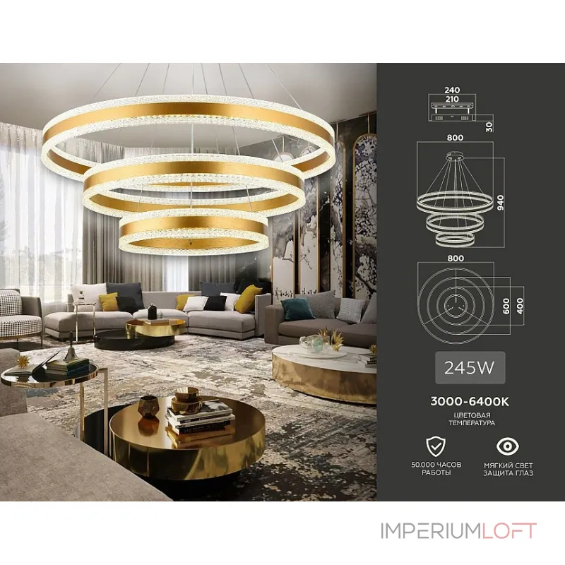Подвесной светильник Ambrella Acrylica Original FA6183
