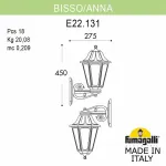 Светильник на штанге Fumagalli Bisso/Anna E22.131.000.WXF1RDN