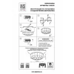 Потолочная люстра Lightstar Siena 720222 Цвет арматуры желтый Цвет плафонов желтый от ImperiumLoft