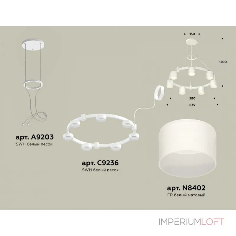 Подвесная люстра Ambrella XR XR92031604 от ImperiumLoft Подвесная люстра Ambrella XR XR92031604 от ImperiumLoft