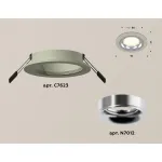 Встраиваемый светильник Ambrella Xc623 XC7623003 Цвет арматуры серебро