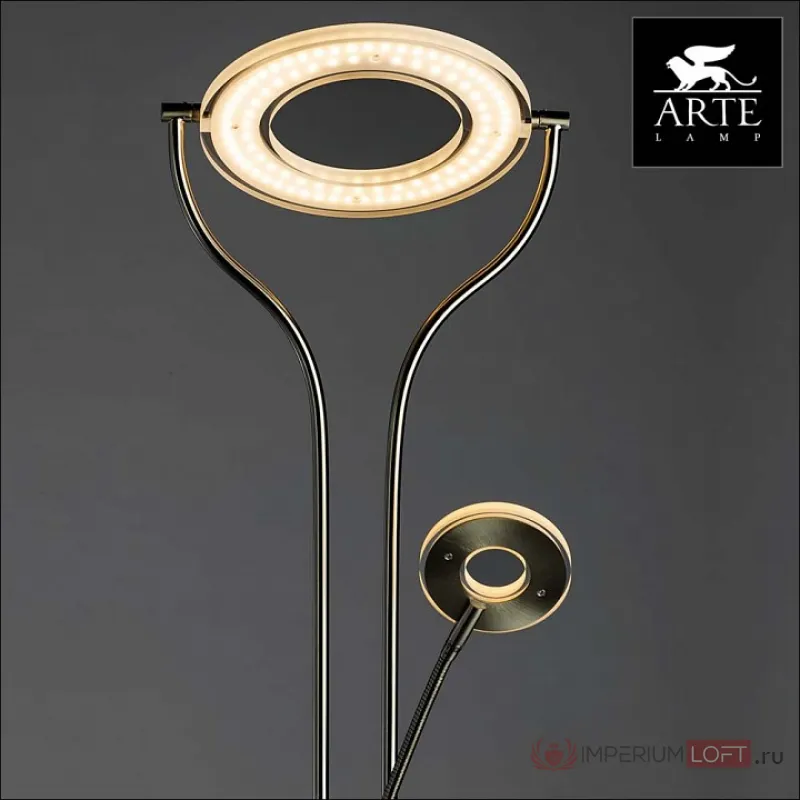Торшер с подсветкой Arte Lamp Duetto led A5904PN-2SS Цвет арматуры серебро Цвет плафонов белый от ImperiumLoft