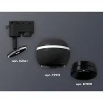 Светильник на штанге Ambrella XT110 XT1102002 Цвет плафонов черный
