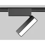 Трековый светильник Ambrella GV GV1479