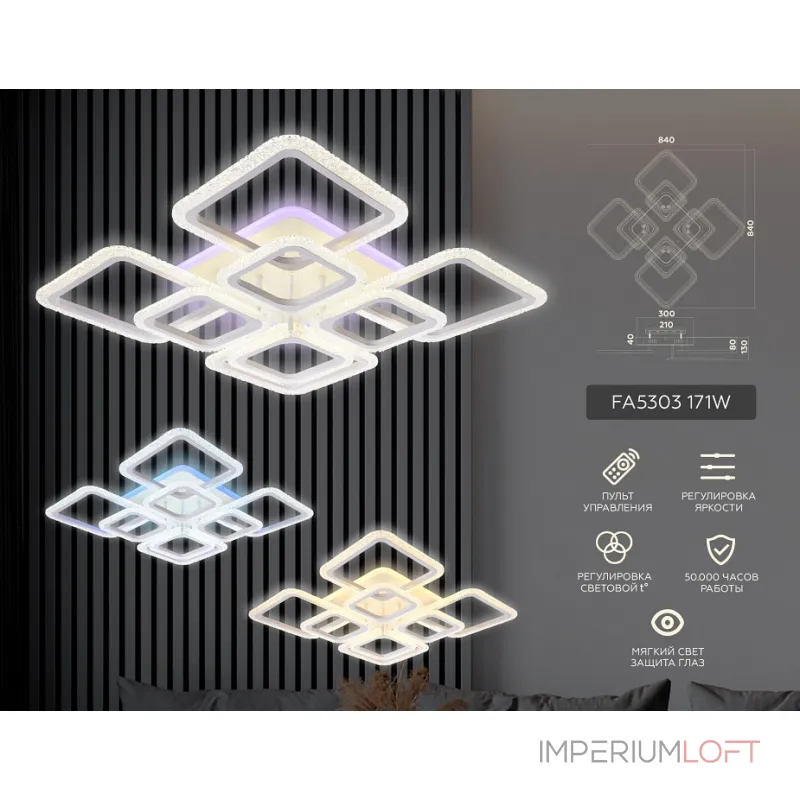 Потолочная люстра Ambrella Original FA5303