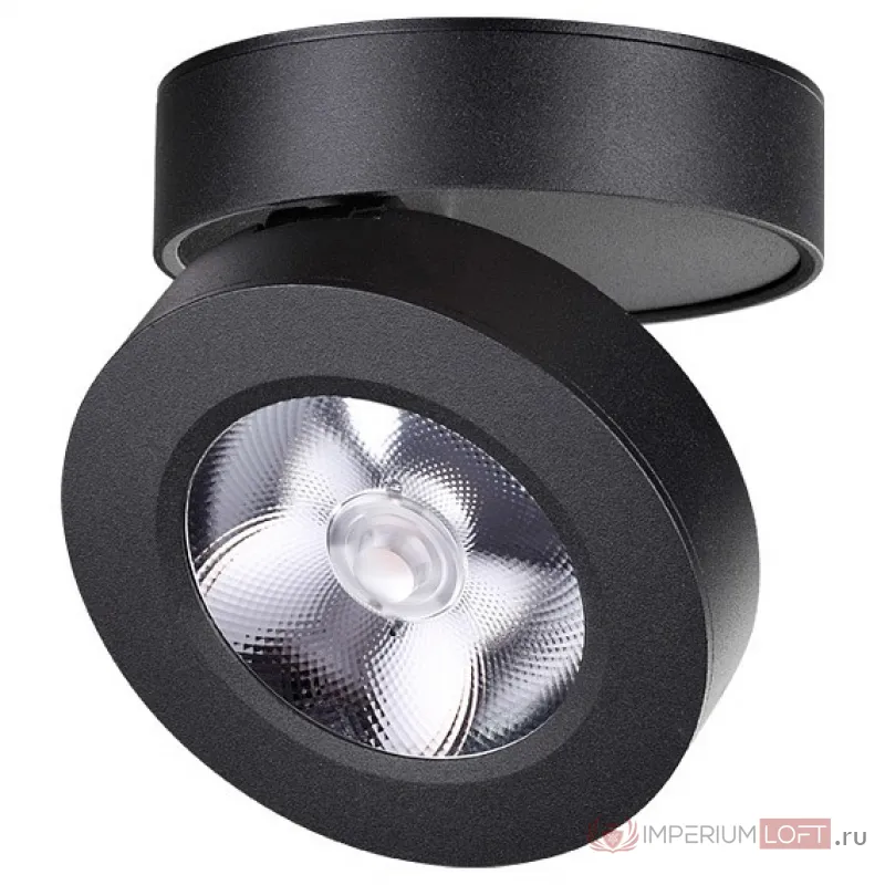 Накладной светильник Novotech Groda 357985 Цвет арматуры черный Цвет плафонов черный от ImperiumLoft