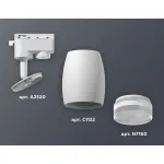 Светильник на штанге Ambrella XT112 XT1122004 Цвет плафонов белый