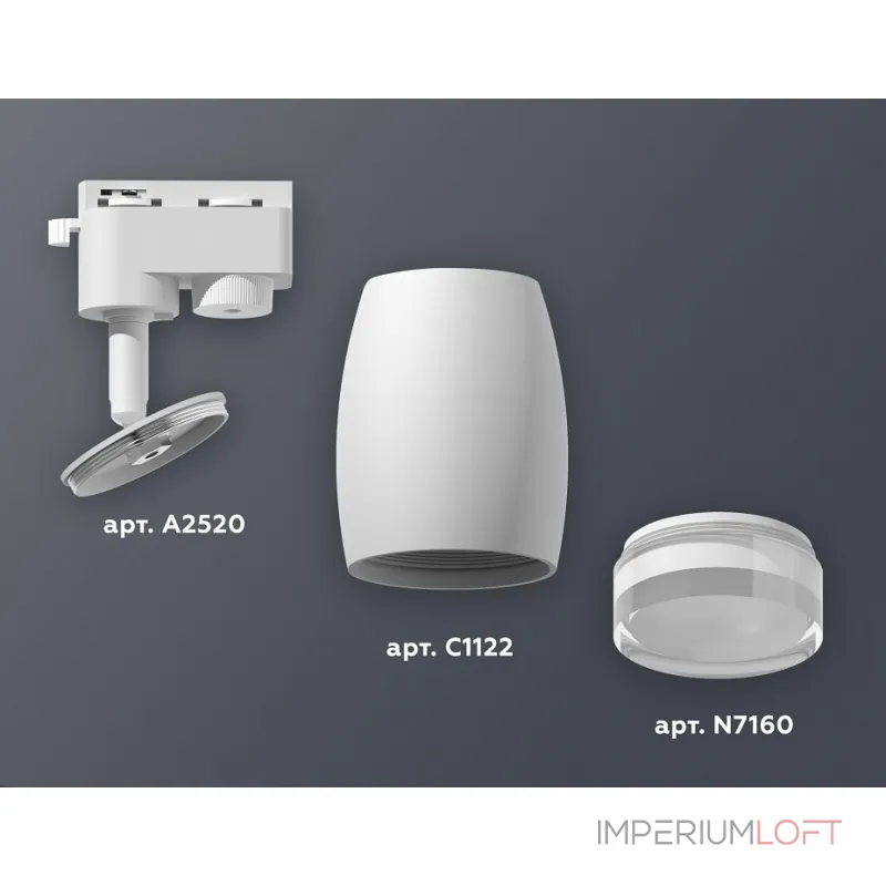 Светильник на штанге Ambrella XT112 XT1122004 Цвет плафонов белый Светильник на штанге Ambrella XT112 XT1122004 Цвет плафонов белый