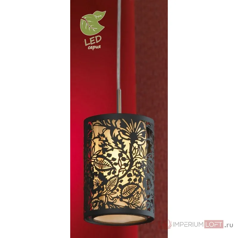 Подвесной светильник Lussole Vetere GRLSF-2376-01 от ImperiumLoft